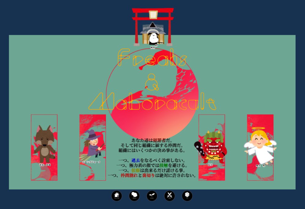 宙里 かいまほ自陣はいらすとやさん宗教本部になり神社が建ちました T Co 26uwteel Twitter 宙里 かいまほ自陣はいらすとやさん宗教本部になり神社が建ちました T Co 26uwteel Twitter