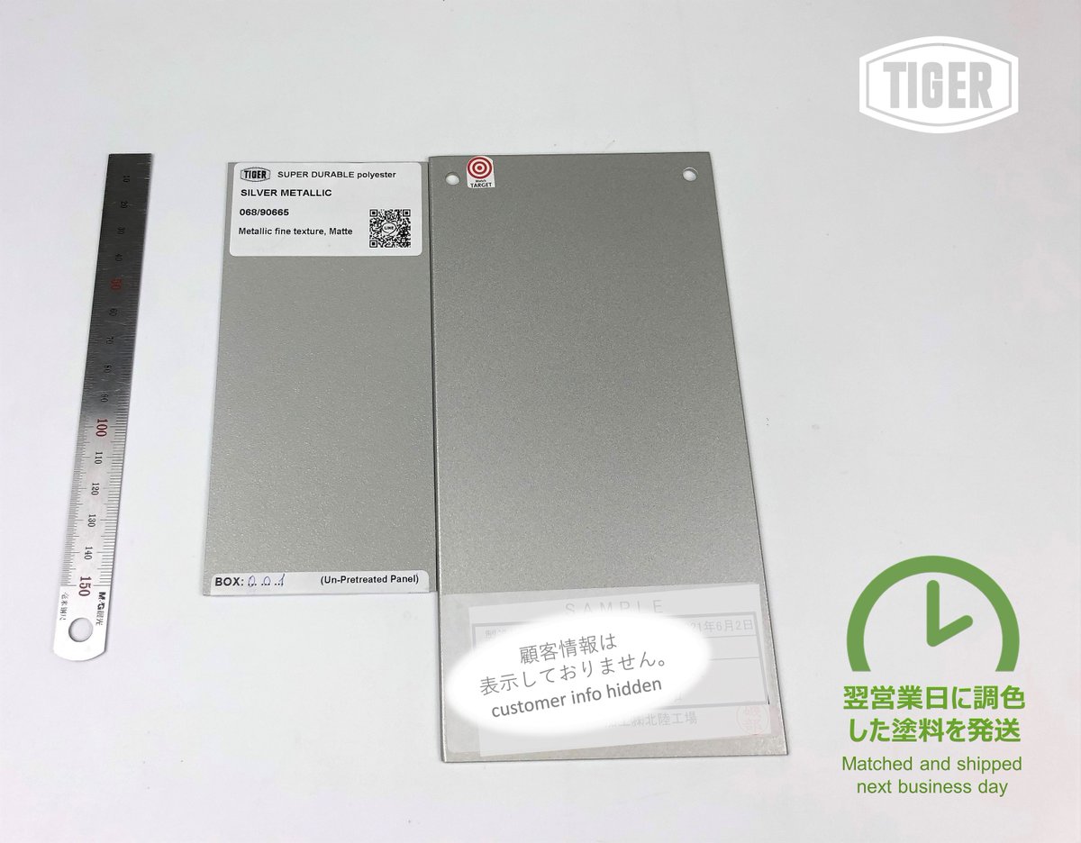 TIGER_DrylacJP's tweet photo. 高耐候グレードで調色
Matched this color in Superdurable

#TIGERDrylac
#PowderCoatings
#CustomColorMatch #ColorMatch
#Metallic #FineTexture #Matt
#Grey #Greytone
#SuperDurable
#タイガードライラック
#パウダーコーティング
#粉体塗装
#塗装
#調色 https://t.co/PcM2QuTPQP