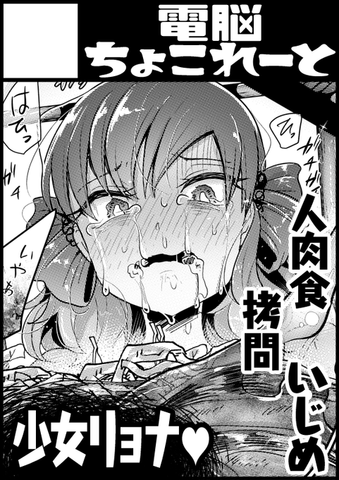 7/25 #MBFes in日本橋プラザマーム会場の配置でました!創30電脳ちょこれーと本は既刊メインですが・イベント分は完売していた本/グッズ・あわch(AwAのVtuberの姿)/あわ家の新作グッズ・(間に合えば)無料配布の夏イベント会場本orペーパーがあります 