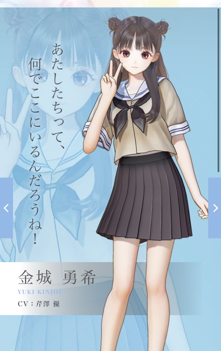 lycee　リセ　この青空に約束を　沢城凛奈　KR この青空に約束を―」ボイスドラマ⑥凛奈編 - YouTube