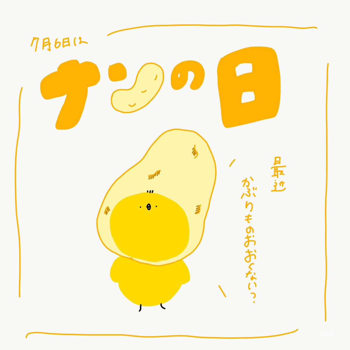 Top Tweets For 今日は何の日シリーズ Instalker Top Tweets For 今日は何の日シリーズ Instalker