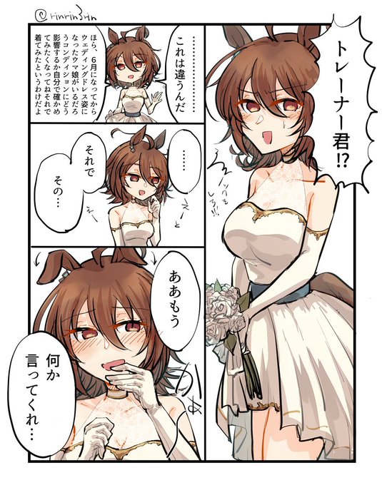 #絵柄が好みって人にフォローされたい
タグに託けて再掲だよ
タキオン夢絵とか由良張とか大井鹿島おおめだよ 