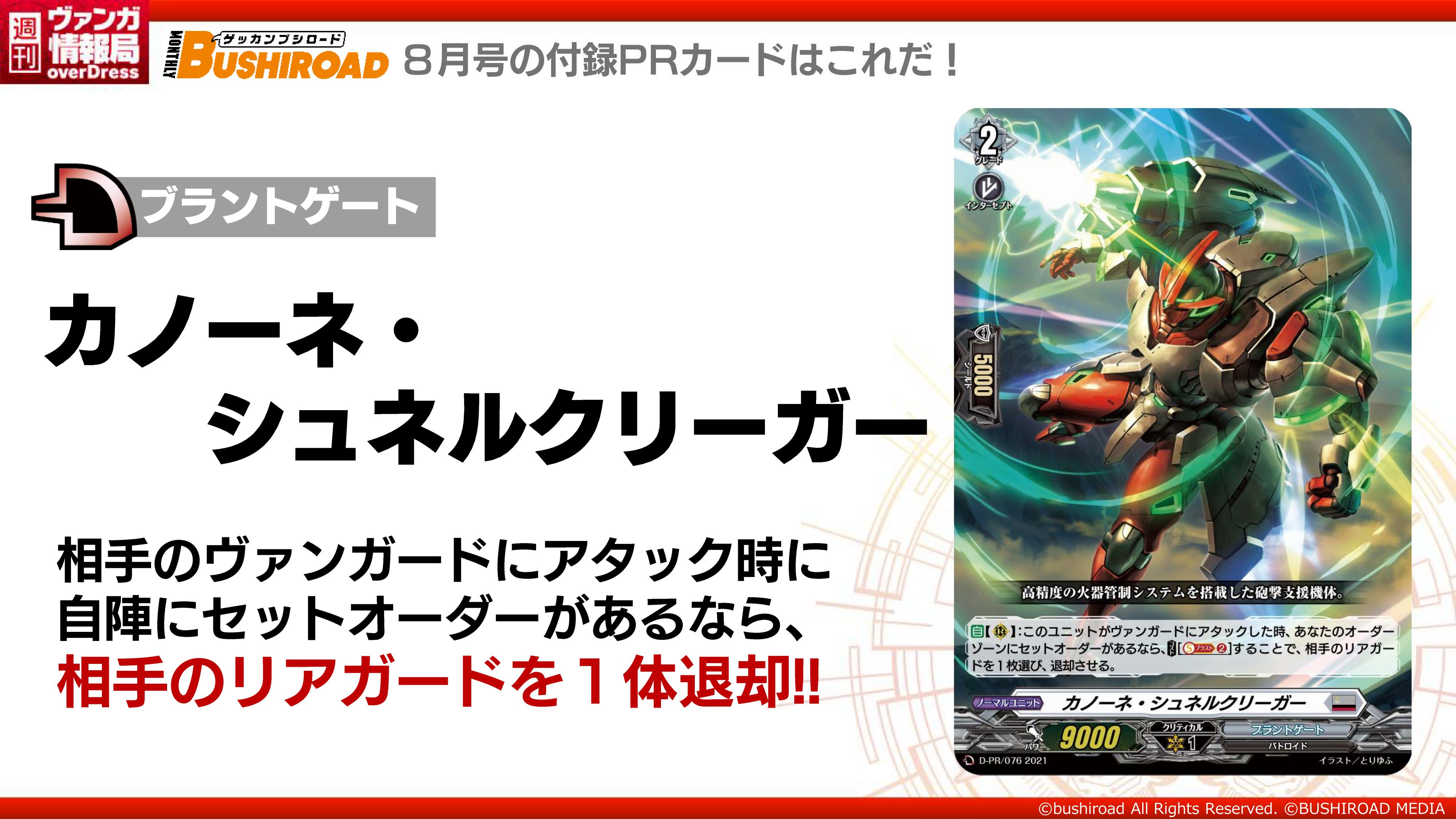 独特の素材 カードファイト!! X: on ヴァンガード公式 カード 独特の素材 カードファイト!! X: on ヴァンガード公式 カード