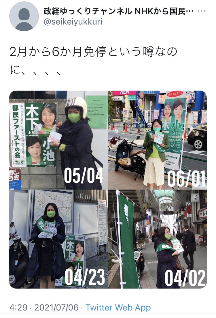 ほっしーの てつろう Tetsurou2999 님 트위터 ほっしーの てつろう Tetsurou2999 님 트위터