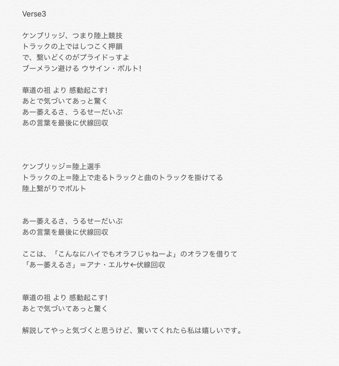 はかせママ Hakushi Mama Twitter