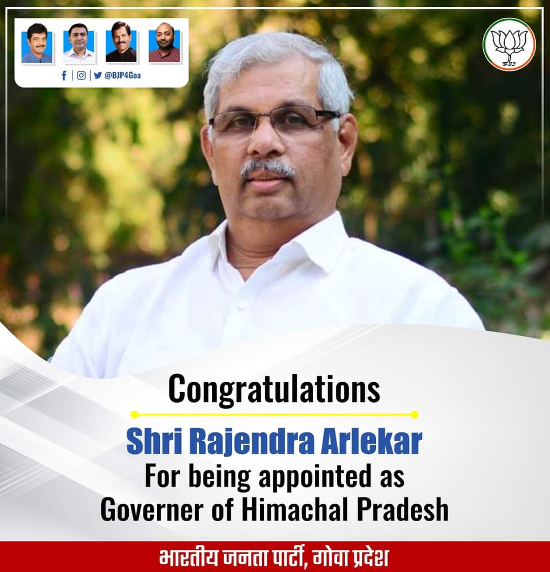 GaonkarViresh's tweet image. 
