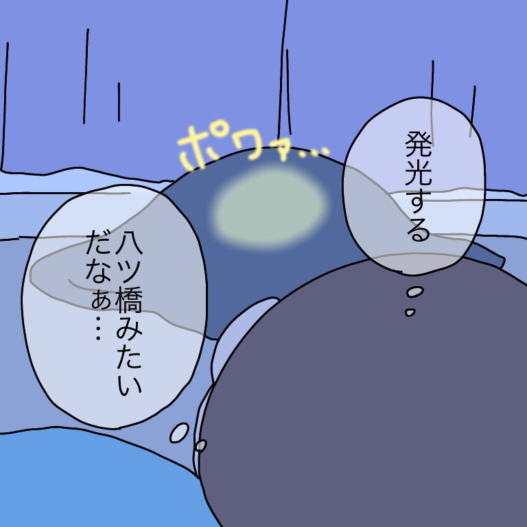 光るおもちゃを寝室に持ち込んでいた模様🌟

#育児絵日記 