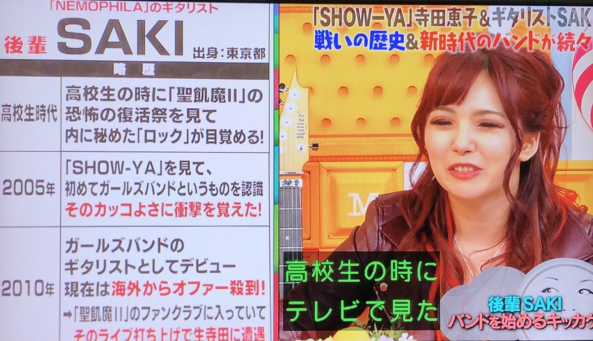 希少 ビンテージ USA製 SHOW-YA 寺田恵子 Tシャツ Lサイズ