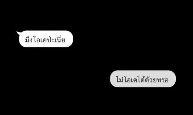 爱珍 (@thoupmk) on Twitter photo 