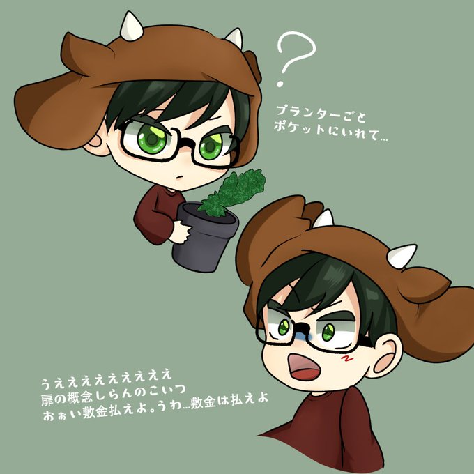 牛沢のtwitterイラスト検索結果 牛沢のtwitterイラスト検索結果