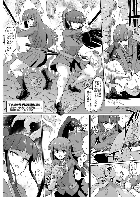 sakifox先生(https://t.co/kuhTvy8QsU)の正法院楓さんと刀剣科の少女さんを描かせていただきました。
https://t.co/k65DXD1mCJ
https://t.co/rNMOsJwHtX 