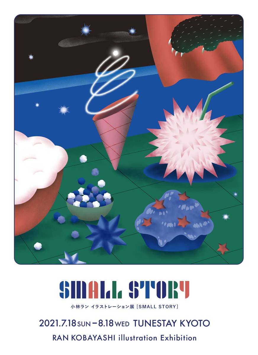 小林ラン Ran Kobayashi Dukani Twitter