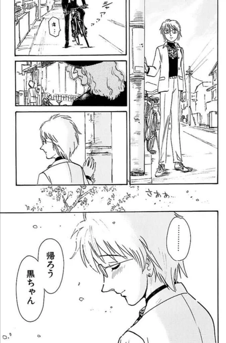 5/5

「初めての場所 静かな街

ここであなたは大きくなる。

庭先にいま 錆びついてる自転車がある。 息を潜めて」

これをどうしても描きたかった。 