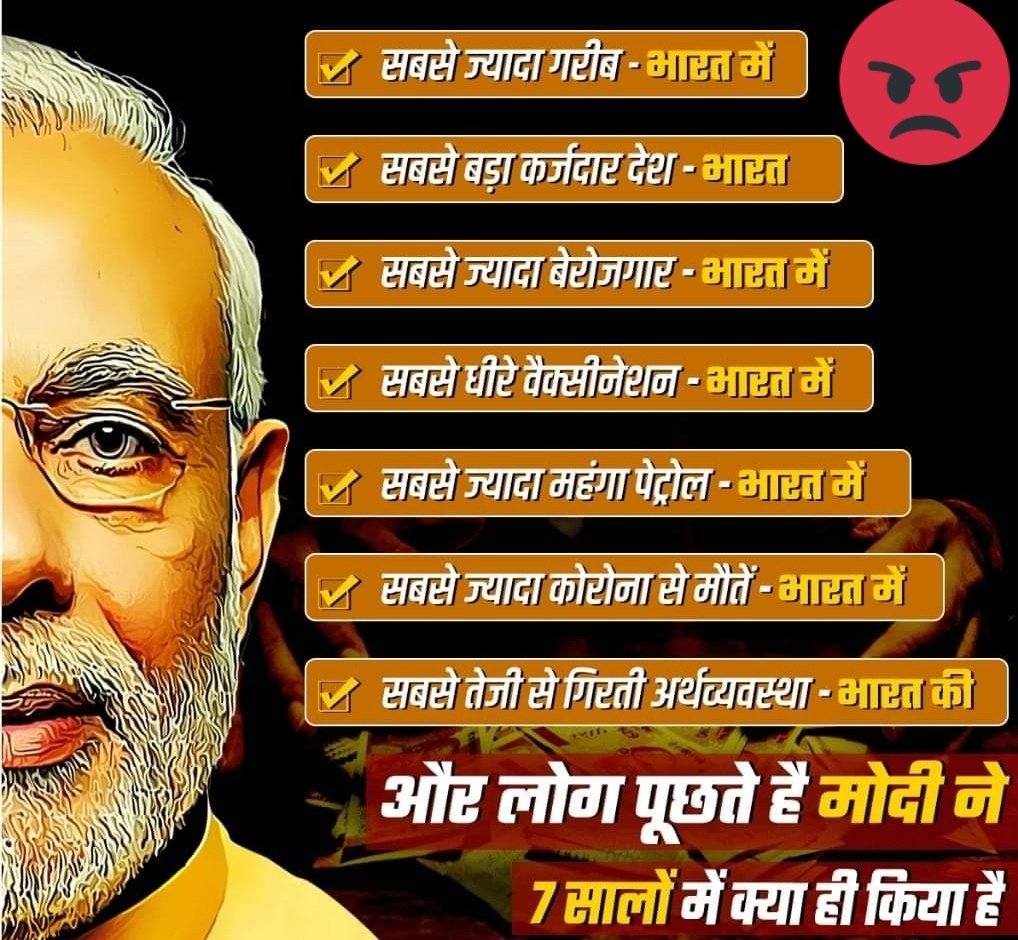 Mahijc1's tweet photo. #Fail_मोदी_सरकार https://t.co/m6A3fIkv1B