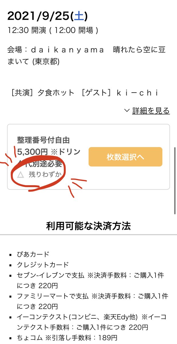 中村中 Twitter Search