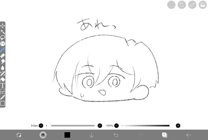 ベプが………………描けなくなってるぞ……………………? 