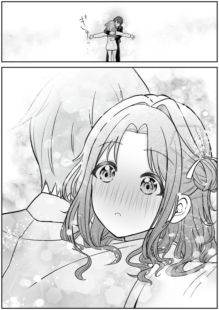 恋の雛 