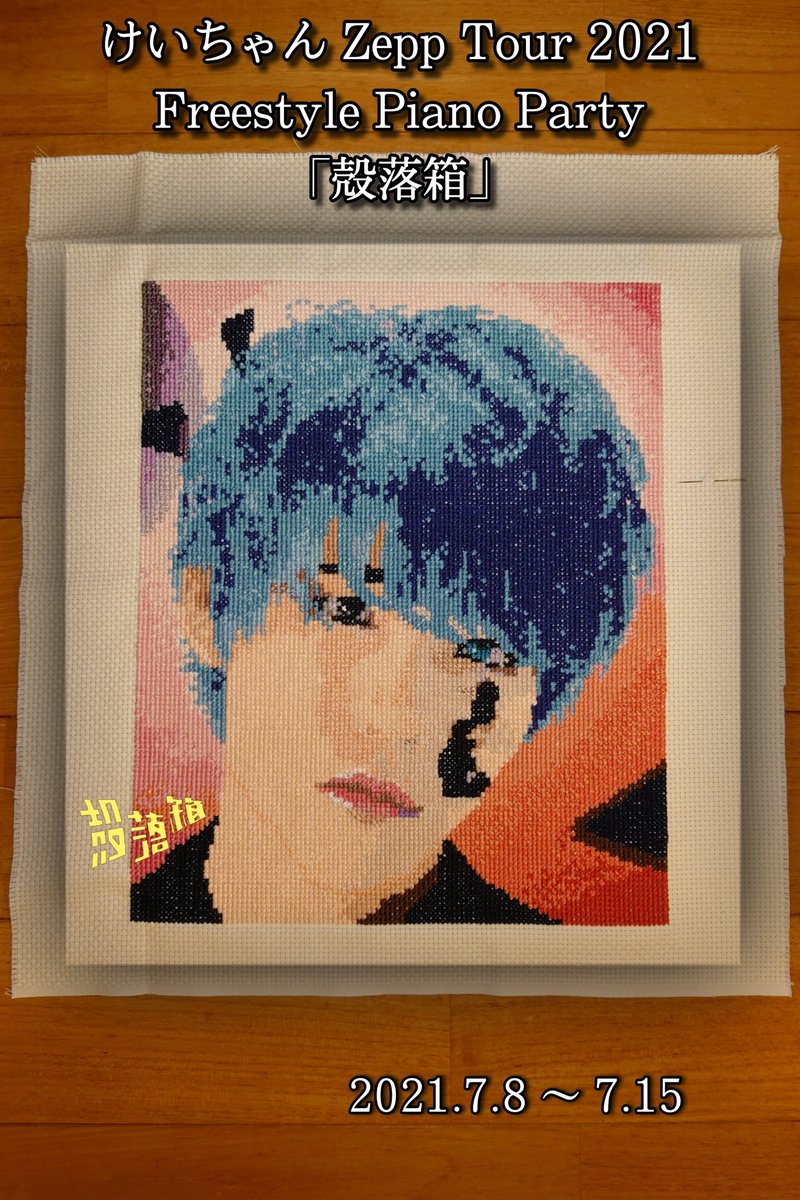 りえぞう りえぞう (@r_h_kei_pi) / X