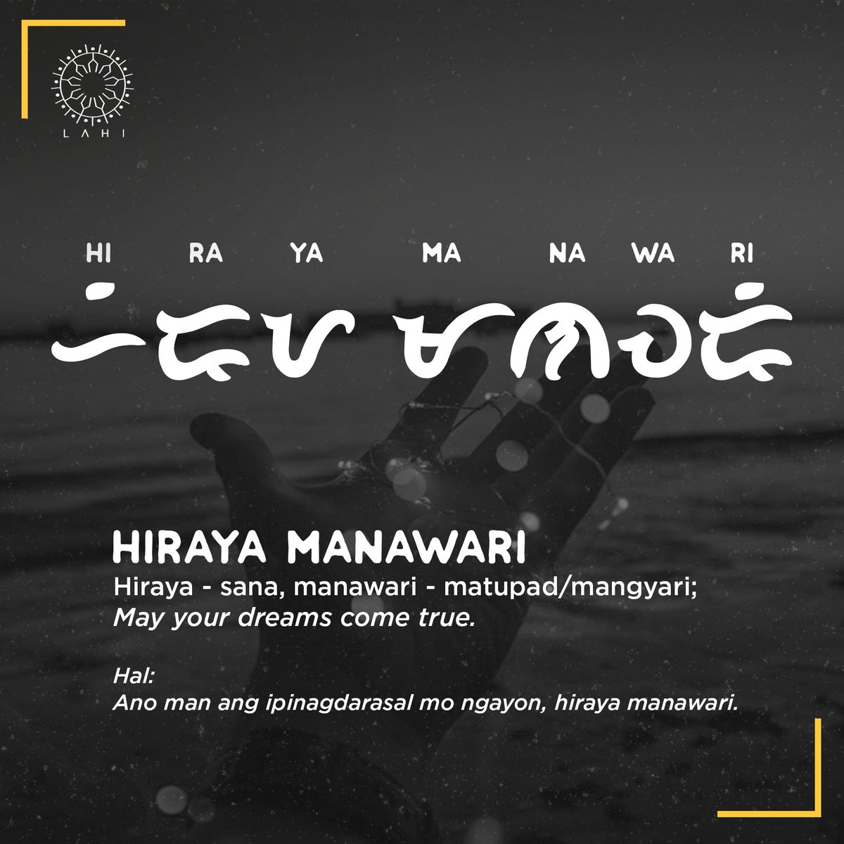 Napakanta ka ba? Hiraya manawari. ✨