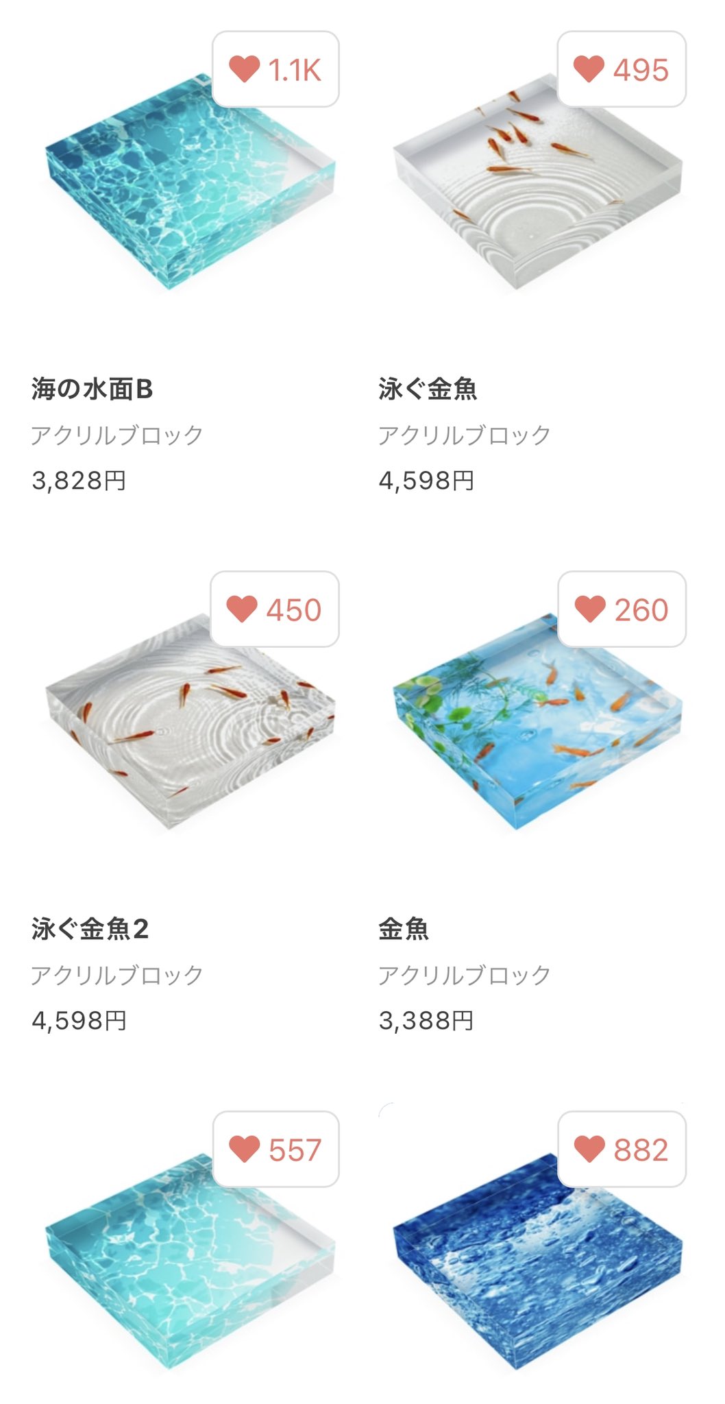 Art Ippi 3 1投稿のテーマ パン 今回の商品化 水族館アクリルブロック アクリルの透明さ を活かすと 魚が泳いでるように見えます また厚さを活かし 水槽の向こう側として ペンギンや白くまを描くのも良いかもです 皆さんでつくって
