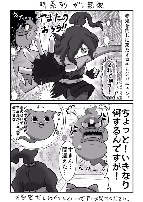 浪@超低浮上・TLと通知追えません(@muyakata) さんのマンガ一覧