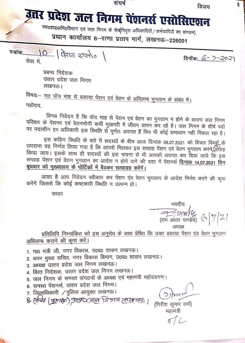 vinayshakya9's tweet photo. पेंशन भोगी इस उम्र में भी आंदोलन को मजबूर 
#5माह_से_वेतन_नहीं कब जागेगी #सरकार
@PMOIndia @narendramodi @myogioffice @CMOfficeUP @GopalJi_Tandon @sangharshjn @KhabarPyali @bstvlive @ndtvindia @aajtk @Live_Hindustan @ZeeNews @BBCHindi @News18UP https://t.co/MWmJi7OGVn