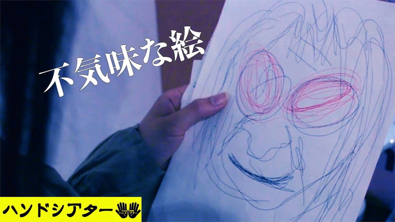 不気味な絵 Twitter Search Twitter