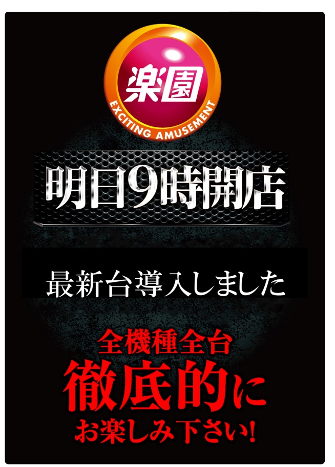 静岡スロット8192流 Shizuokaslot Twitter 静岡スロット8192流 Shizuokaslot Twitter
