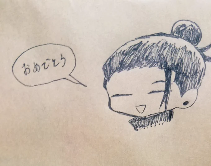これは明日リア友にあげるげとー 