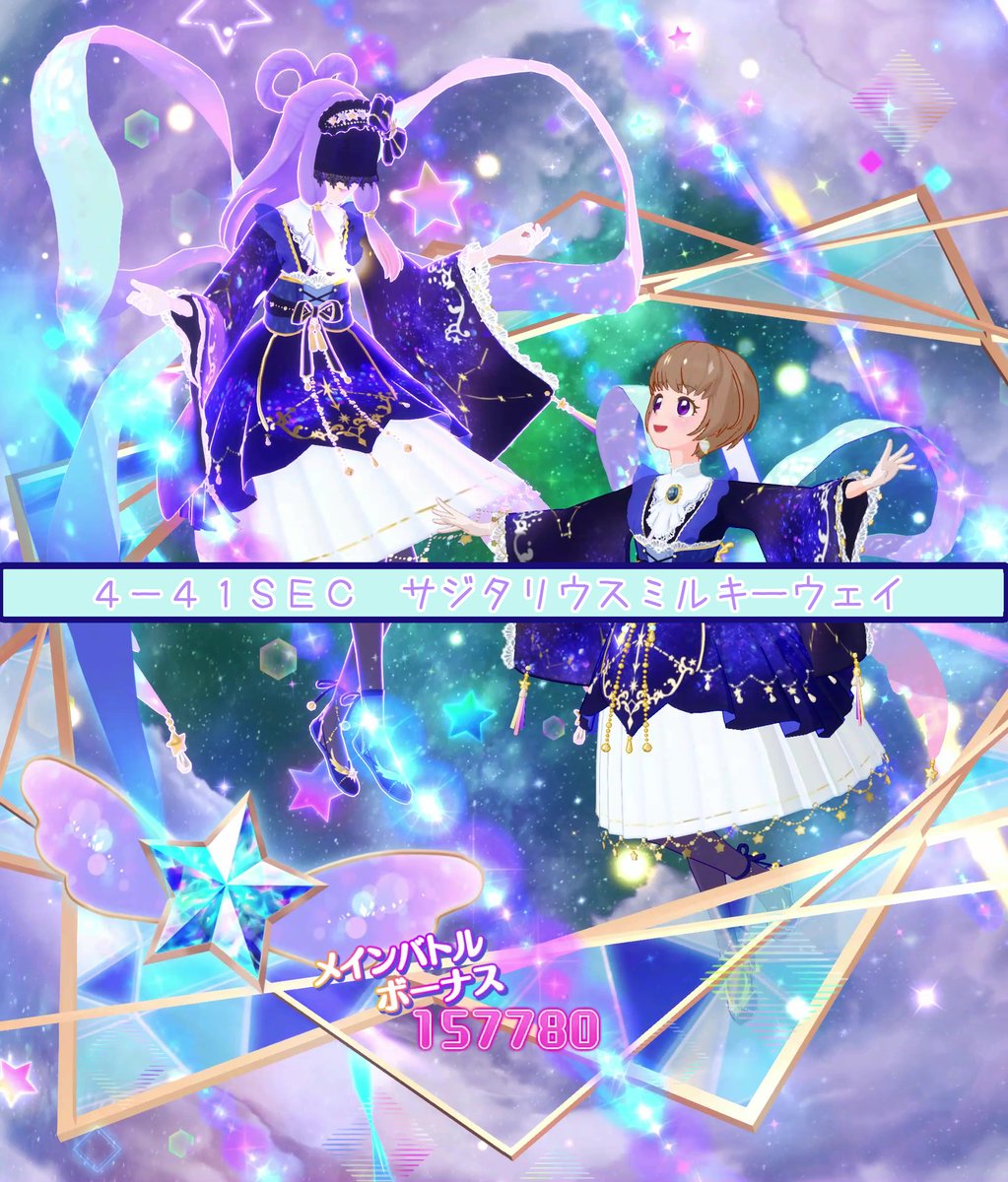 いちご おしゃちゃん めちゃくちゃかわいいです 録画凄いですね 余すことなく美しい 羽衣ですかね 後ろのひらひらがまたとてもいいです