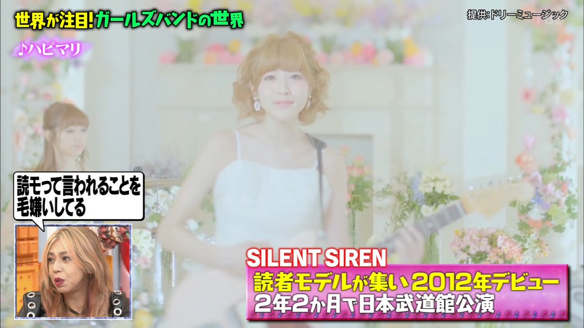 マツコさん Show Yaの寺田恵子さん 日本のガールズバンドの 変遷 と 今 を熱く語る マツコの知らない世界 2ページ目 Togetter