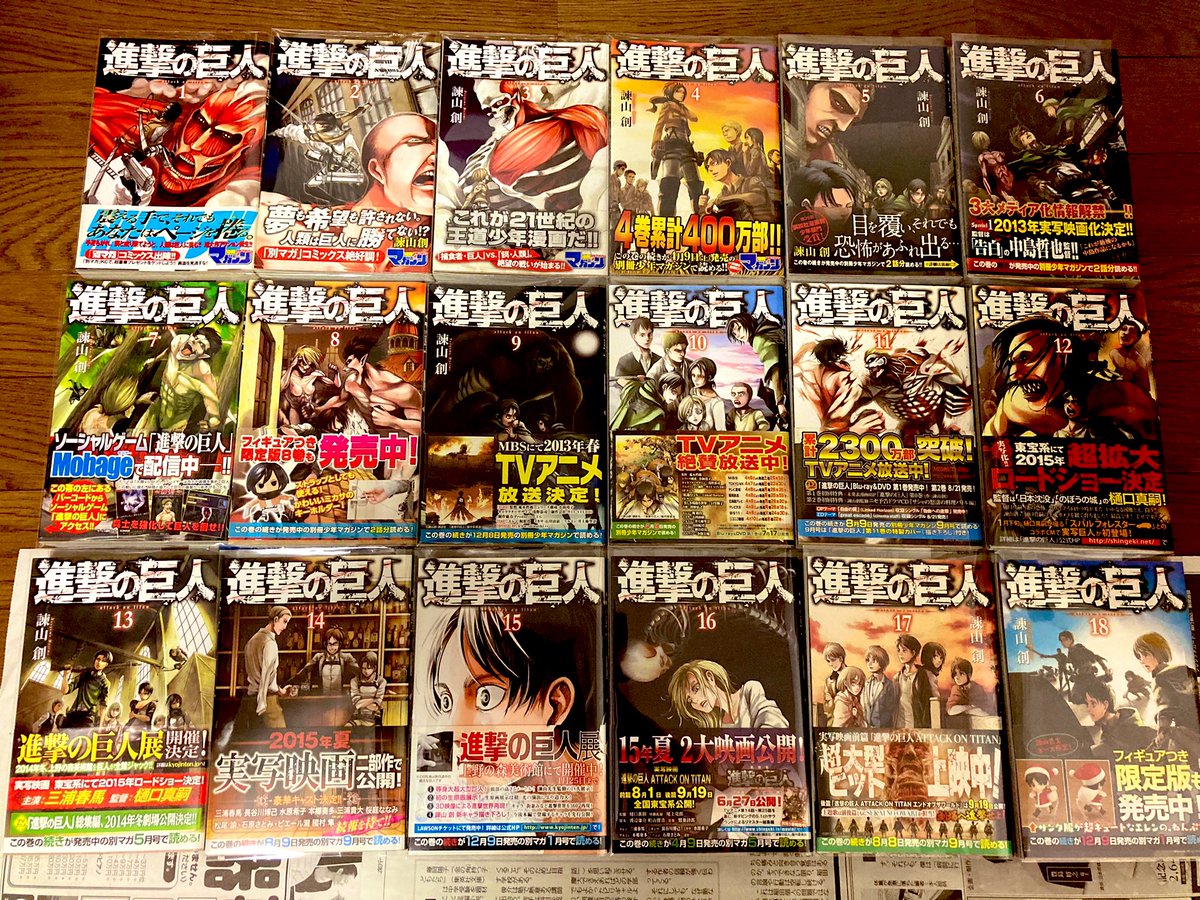 諫ライ 進撃 Isaxrai Twitter