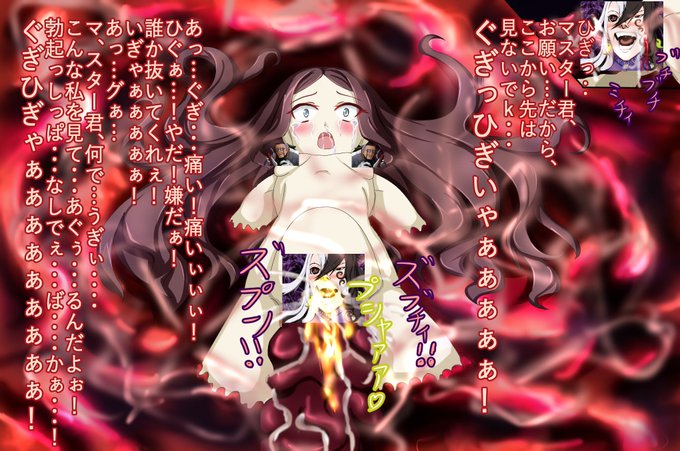 ロリンチちゃんのエッチ絵をニジエとpixivに投稿しました。残念ながらマスター君は股間に染みてるテント作ってるよ。 