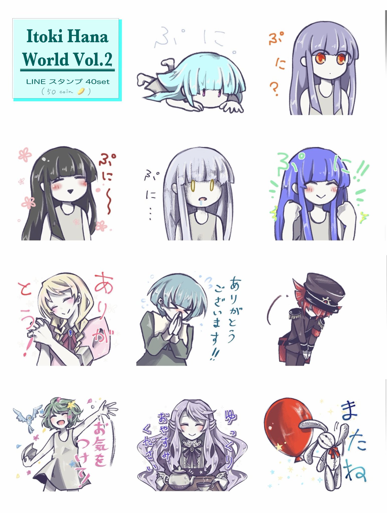 花咲@必ずプロフを御一読下さい🙇‍♂️ on X