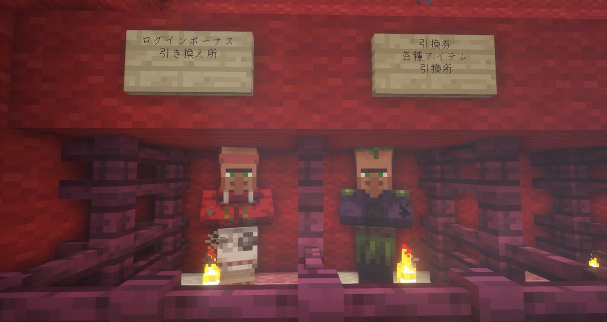 Minecraftサーバー Twitter Search