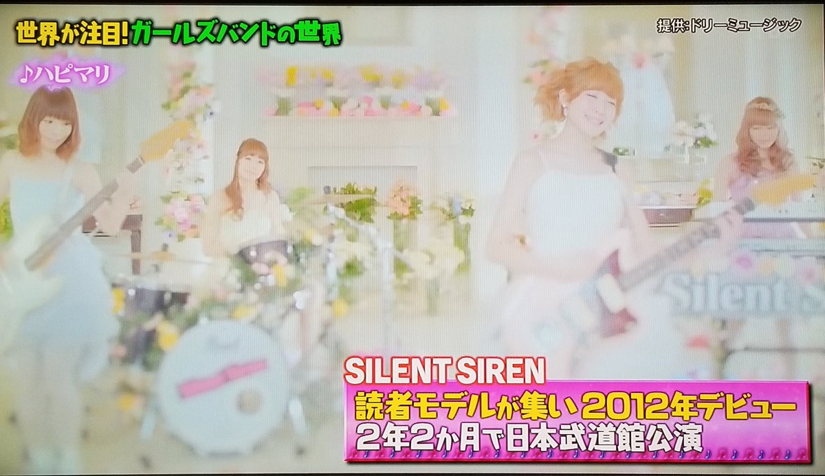 マツコさん Show Yaの寺田恵子さん 日本のガールズバンドの 変遷 と 今 を熱く語る マツコの知らない世界 2ページ目 Togetter