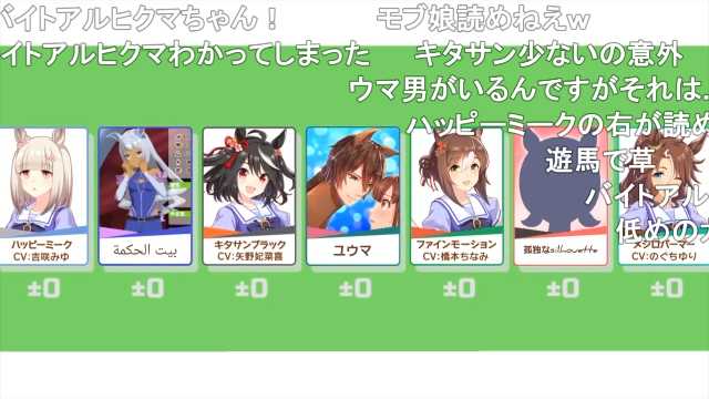 ウマーマンシリーズのtwitterイラスト検索結果