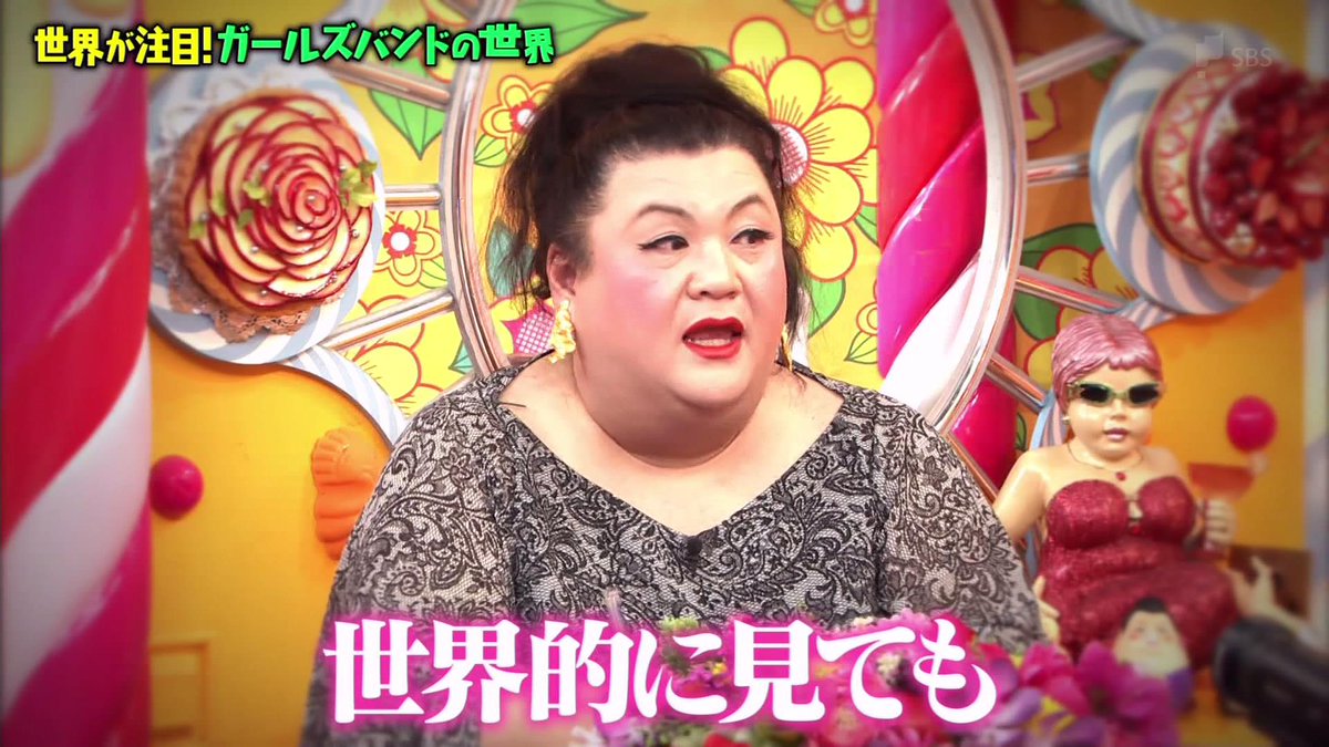 マツコさん Show Yaの寺田恵子さん 日本のガールズバンドの 変遷 と 今 を熱く語る マツコの知らない世界 2ページ目 Togetter