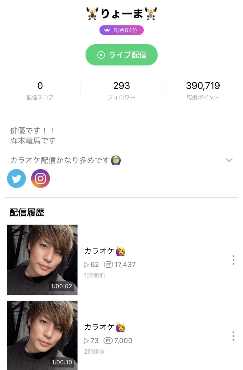 森本竜馬 tweet media