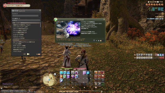 Roundrovinさん がハッシュタグ Ff14 をつけたツイート一覧 1 Whotwi グラフィカルtwitter分析