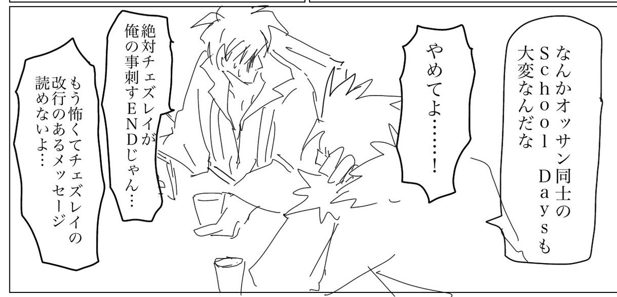 2007年かぁと思ってやめたの 