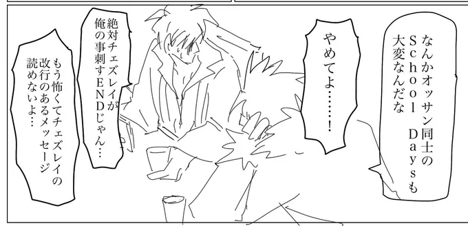 2007年かぁと思ってやめたの 
