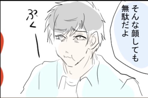 左男右女 