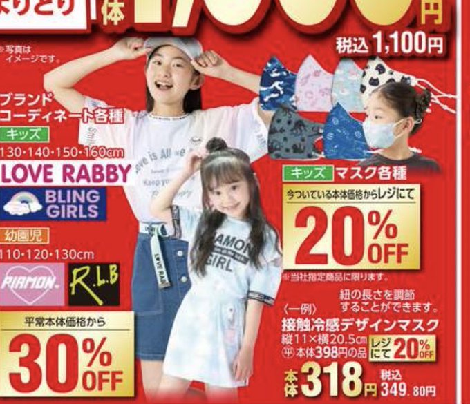 アヤミのTwitter画像10