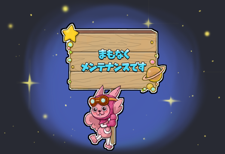 星のドラゴンクエスト 星ドラ 公式 Hoshidora Info Twitter 星のドラゴンクエスト 星ドラ 公式 Hoshidora Info Twitter