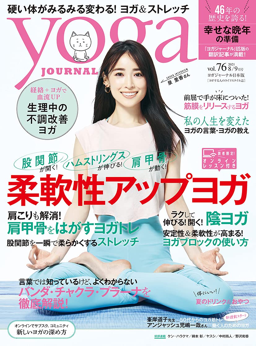 泉里香 情報 非公式 Izumirikajouhou Twitter 泉里香 情報 非公式 Izumirikajouhou Twitter