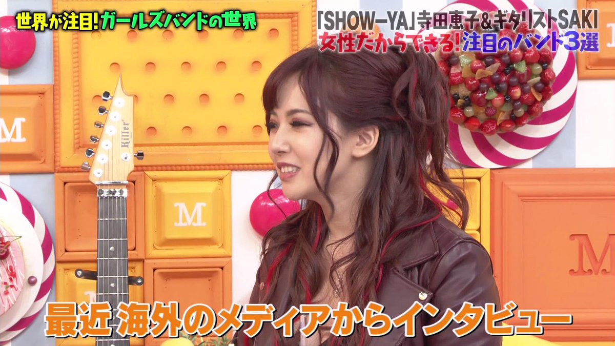 マツコさん Show Yaの寺田恵子さん 日本のガールズバンドの 変遷 と 今 を熱く語る マツコの知らない世界 2ページ目 Togetter マツコさん Show Yaの寺田恵子さん 日本のガールズバンドの 変遷 と 今 を熱く語る マツコの知らない世界 2ページ目 Togetter