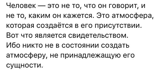 Darostruk's tweet photo. #Человек #Атмосфера #Состояние #Энергия https://t.co/7VweaNJx8b