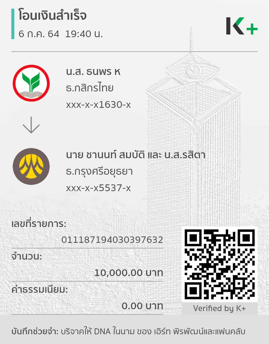 EarthOfficialFC's tweet photo. ทางบ้านจัดหาหน้ากากกันสารเคมีจำนวน 50ชิ้น ไส้กรอง50คู่ หน้ากาก KN95 กันสารเคมี และทาง @SeaMeNOWSeafood ได้ร่วมบริจาคส่งปูอัดยักษ์พร้อมทางจำนวน 5 ลัง🙏🏻🙇‍♀️ 
พร้อมทั้งบริจาคให้ทาง @VolunteerMedTH เพื่อจัดหาสิ่งจำเป็นเร่งด่วนในผู้อพยพต่อไป 

#EarthGivingPJ https://t.co/muyTspckry