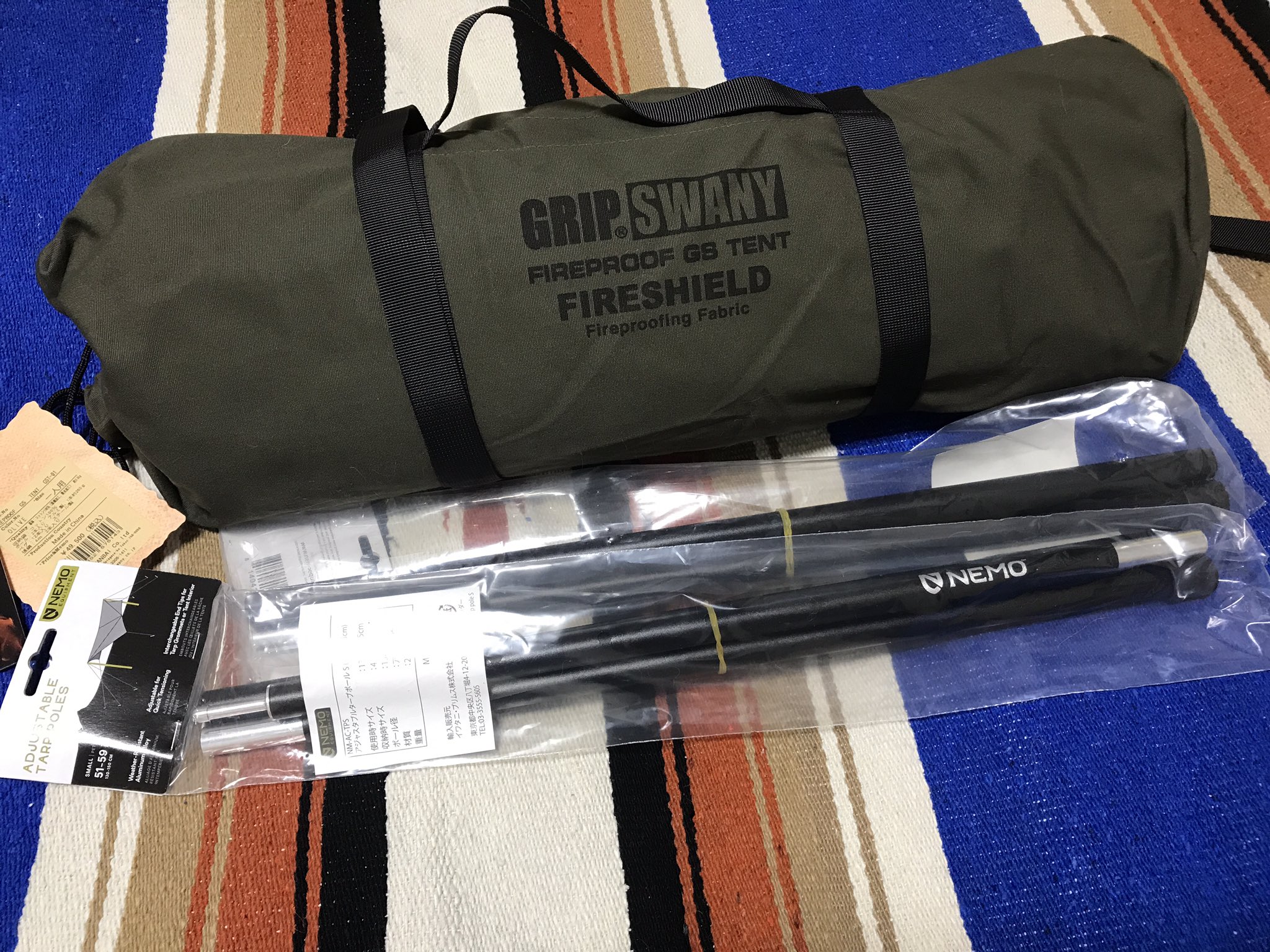 ゆうにぃ キャンプ ソロ用にパップテント欲しくなってグリップスワニーのパップテント買っちゃいました キャンプ沼ヤバイ 跳ね上げ用のポール グリップスワニーの買えなかったのでニーモのアジャスタブルタープポールsを購入 来週末のキャンプで初